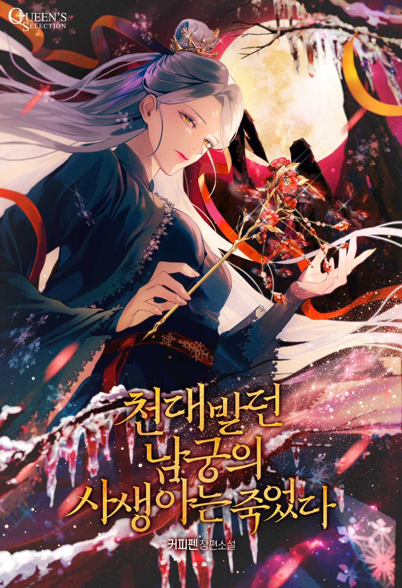 커피펜 tweet media