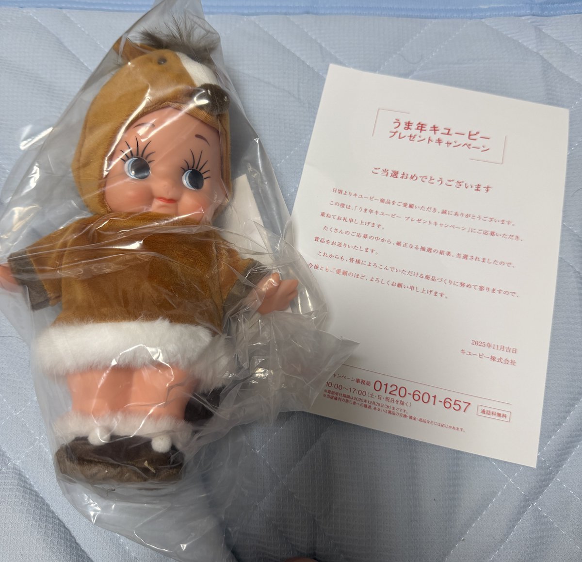 あっぴい☻様　　ご相談 さす九ってやつですかぃ？