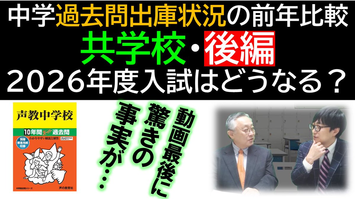 声の教育社 (@koe_kyo) / Posts / X