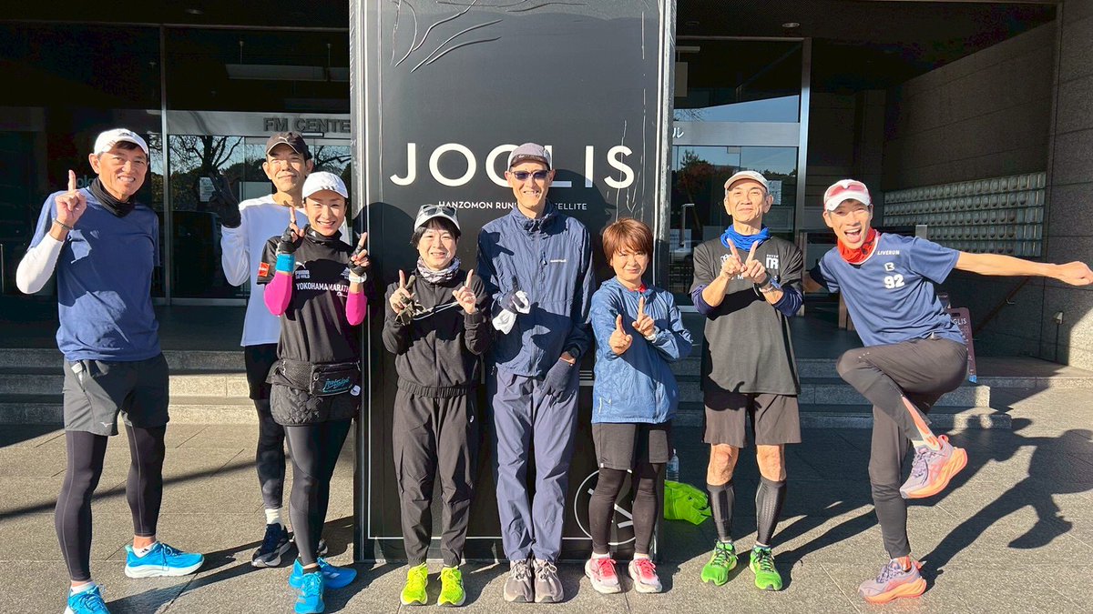 12月7日（日）<フルマラソン完全攻略レッスン～苦手を克服〜3回シリーズ その 3️⃣>終了しました！

次回、市河麻由美先生のイベントは1月11日（日）「レース前対策で不安解消　ボディメイク&amp;フォームチェック」です🏃‍♀️

イベントの詳細はジョグリスのHP・イベントページからお願いします💁