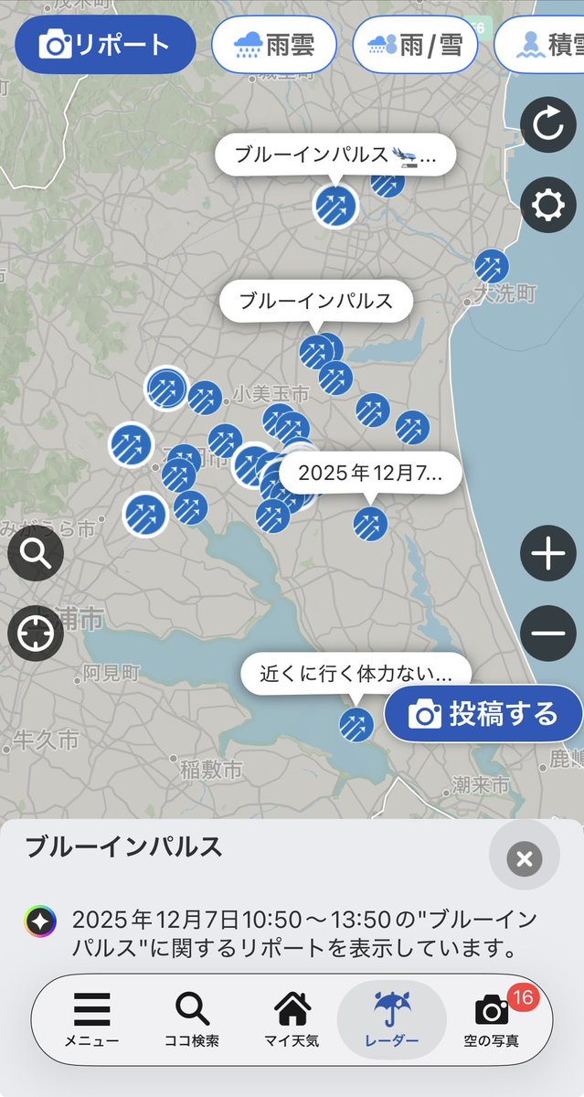 nobu1853's tweet photo. 百里基地から航空祭の音を聞きながら仕事してます。
前日までの轟音🛫と比較すると、当日は案外静かなものです。
ふと空に目をやると、スモークで描れた花が空に👍
今年は快晴で最高ですね😀 https://t.co/4sBjcEzNLA
