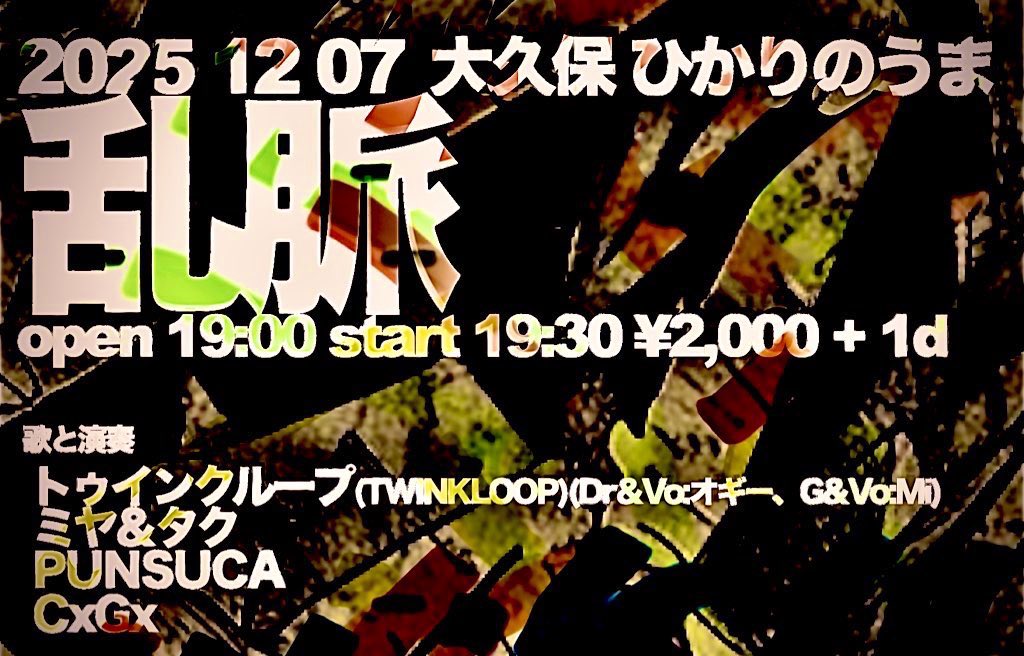 Satoshi YAMASHITA tweet media