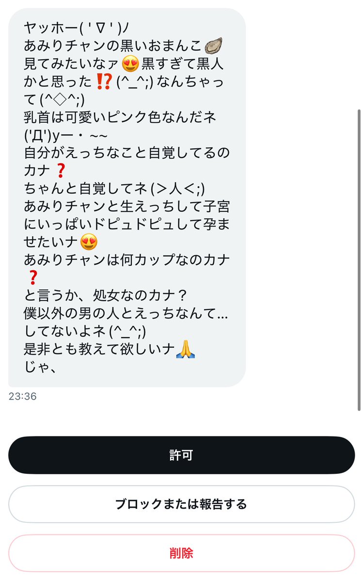 E3%81%8A%E3%81%98%E3%81%95%E3%82%93%E6%A7%8B%E6%96%87