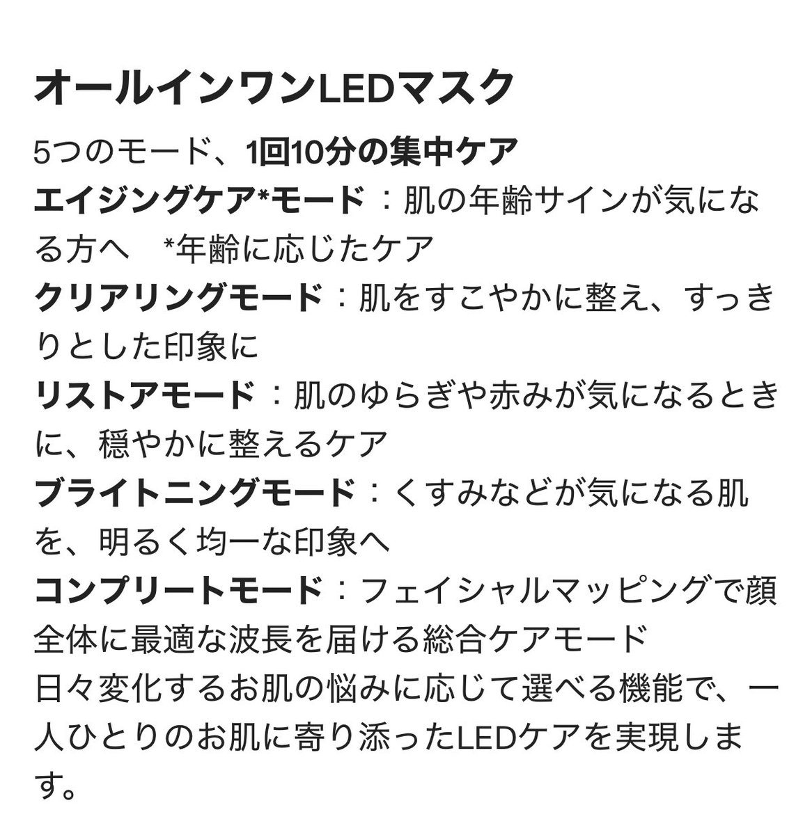 美容ニキ@美容ラボ tweet media