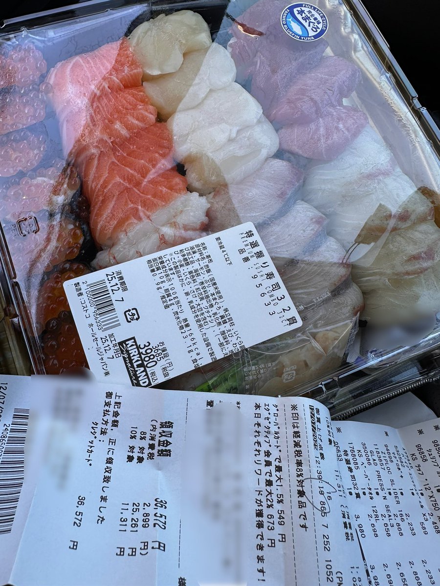 大人2人しかいないのに我が家だけでもコストコでこんだけ買ってしまうんだ
肉小分け冷凍するぞーー