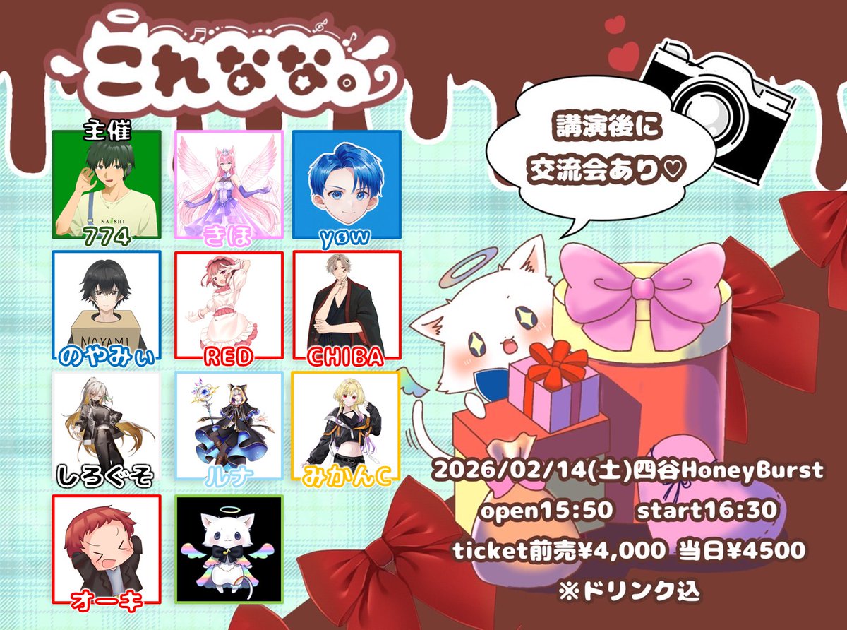 ルナ (プロフご確認お願いいたします！)様 リクエスト 7点 まとめ商品 おる～～～～～！ よろしくお願いします！！！