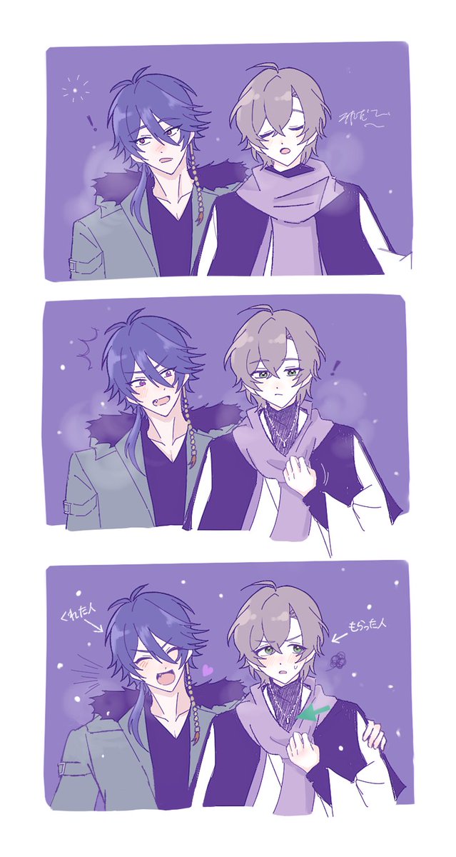 #帝幻ワンドロ
お題「初雪」、「アクセサリー」お借りしました！   
🎲📚