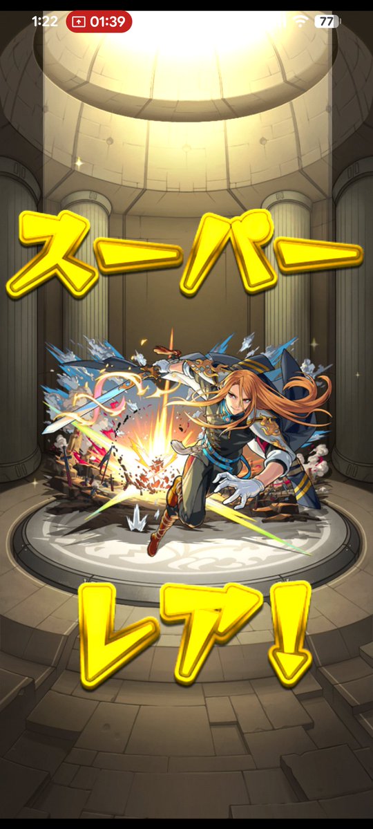 紫*音様 魔術✨星玉ハチの贈り物✨ Post by あなば on X: 星玉😭😭😭