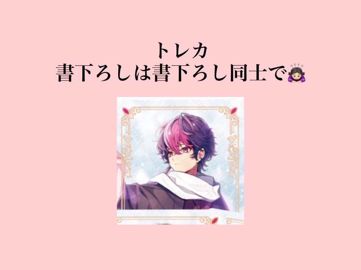 lllll_a25's tweet photo. 求 画像のもの
譲 PayPay 希望額と一緒にお願いします🙇🏻‍♀️
 #シクフォニグッズ交換  #シクフォニグッズ買取  #シクフォニグッズ譲渡 https://t.co/sXGQUlN4Wu