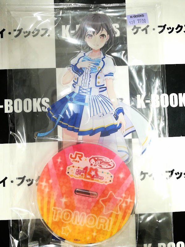 推し旅 東海道線新幹線利用者限定グッズ BIGアクリルスタンド 缶バッチ 高松燈 入荷情報】 バンドリ JR東海 推し旅 東海道新幹線乗車記念 BIGアクリル