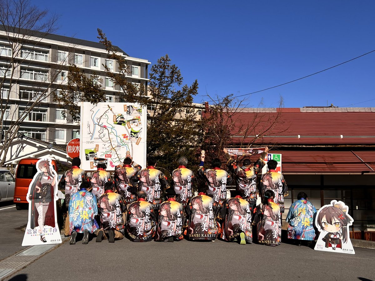 鹿教湯万美❣️ 法被発売しました〜‼️ 並んで並んで〜✨ とっても素敵