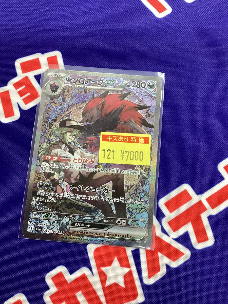 この中で個人的におすすめのカードを… ピックアップしてみました