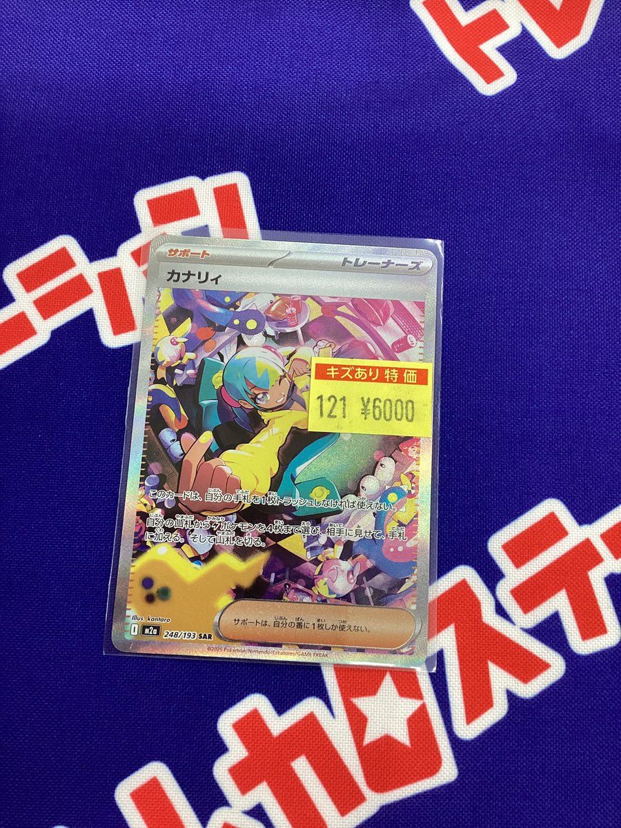 この中で個人的におすすめのカードを… ピックアップしてみました