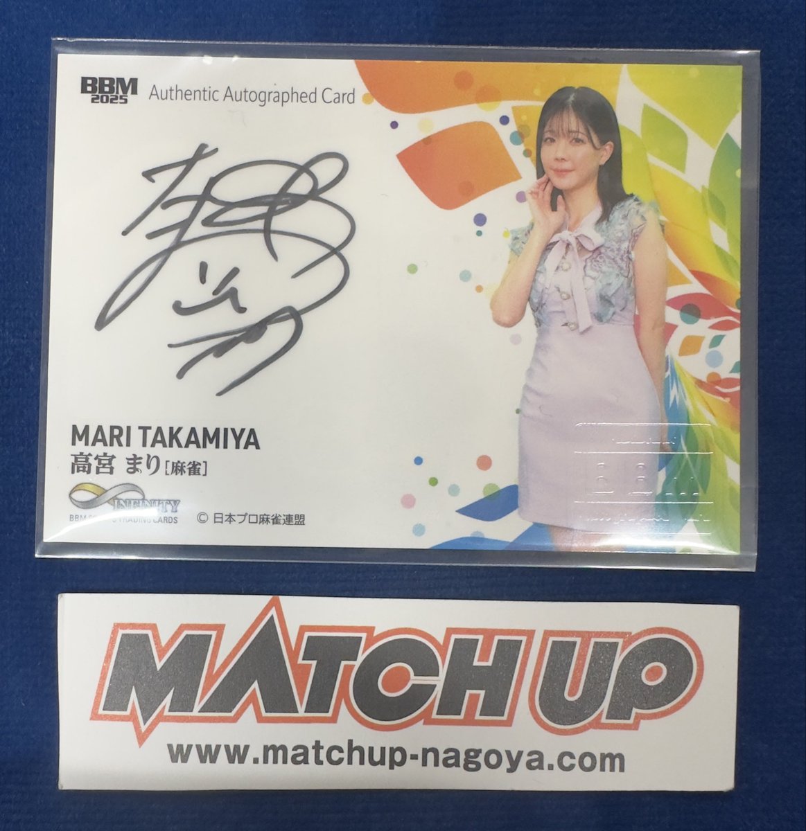 ドS 様 おめでとうございます🎊 74枚限定サインカード✍️ Mリーガーの