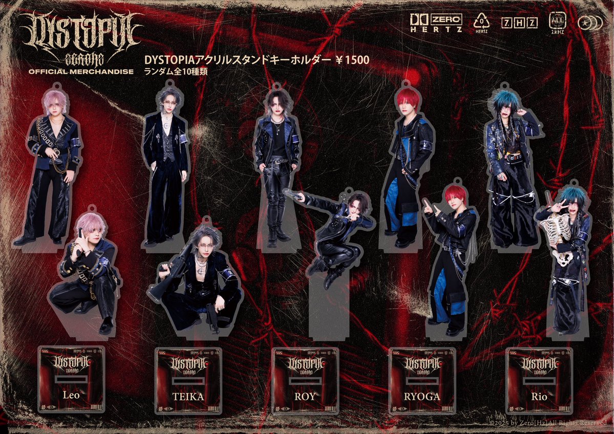 本日の会場物販より発売の新グッズもお楽しみに🔥