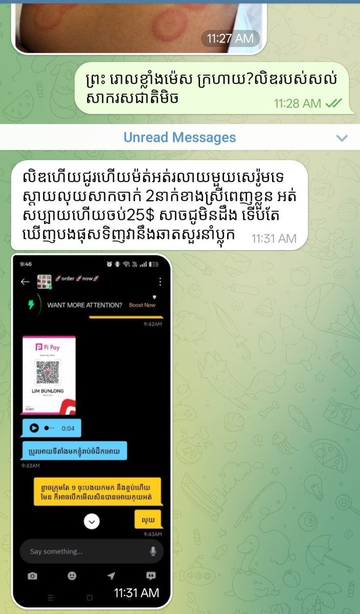 god_sethy17835's tweet image. ឈុតធំហើយបោកនៅស្ទើរ ស្តាយរបស់ស្តាយលុយ ២៥$ ៨ ៩លេខថោកបានច្រើនល់បោកលទ្ធផលបរុសបោកស្ទើរថែមអ្នកលក់ទៀត សុះស្បែកចឹងបានមករកបន្សាបជួយបានតែដឹងបាត់ស្នាមអត់.