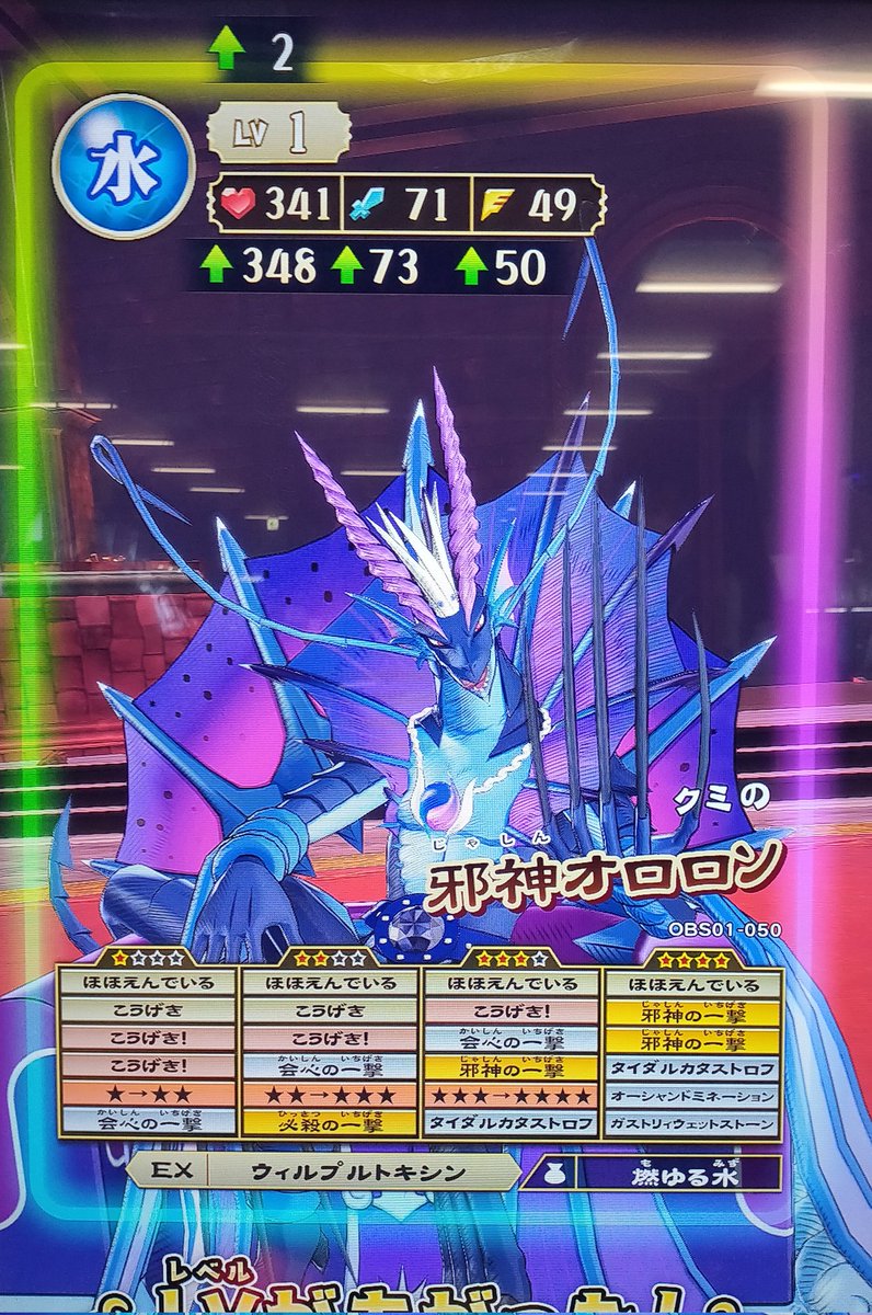 柏木 (@whiskycoke_608) / Posts / X