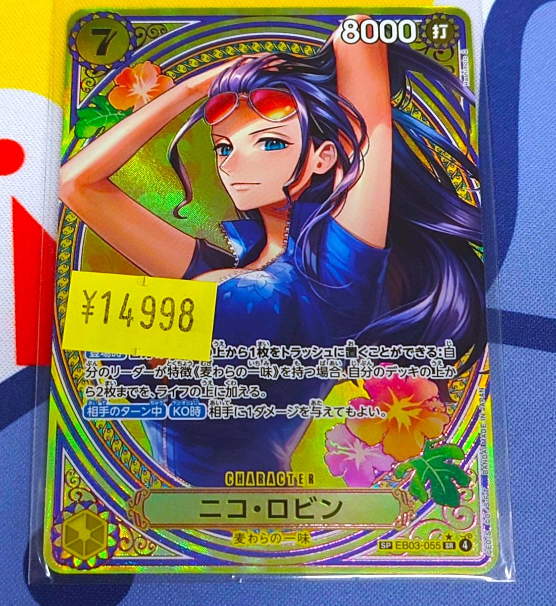 トレーディングカード販売・買取フルアヘッド大須店 (@fullahead_osu