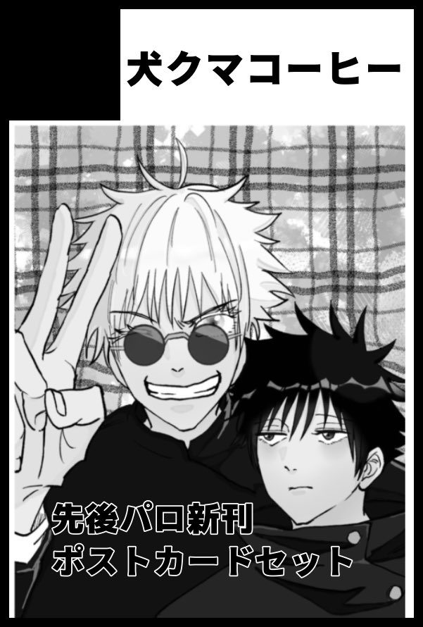 くらんち (@megu_gen_ma) / Posts and Replies / X