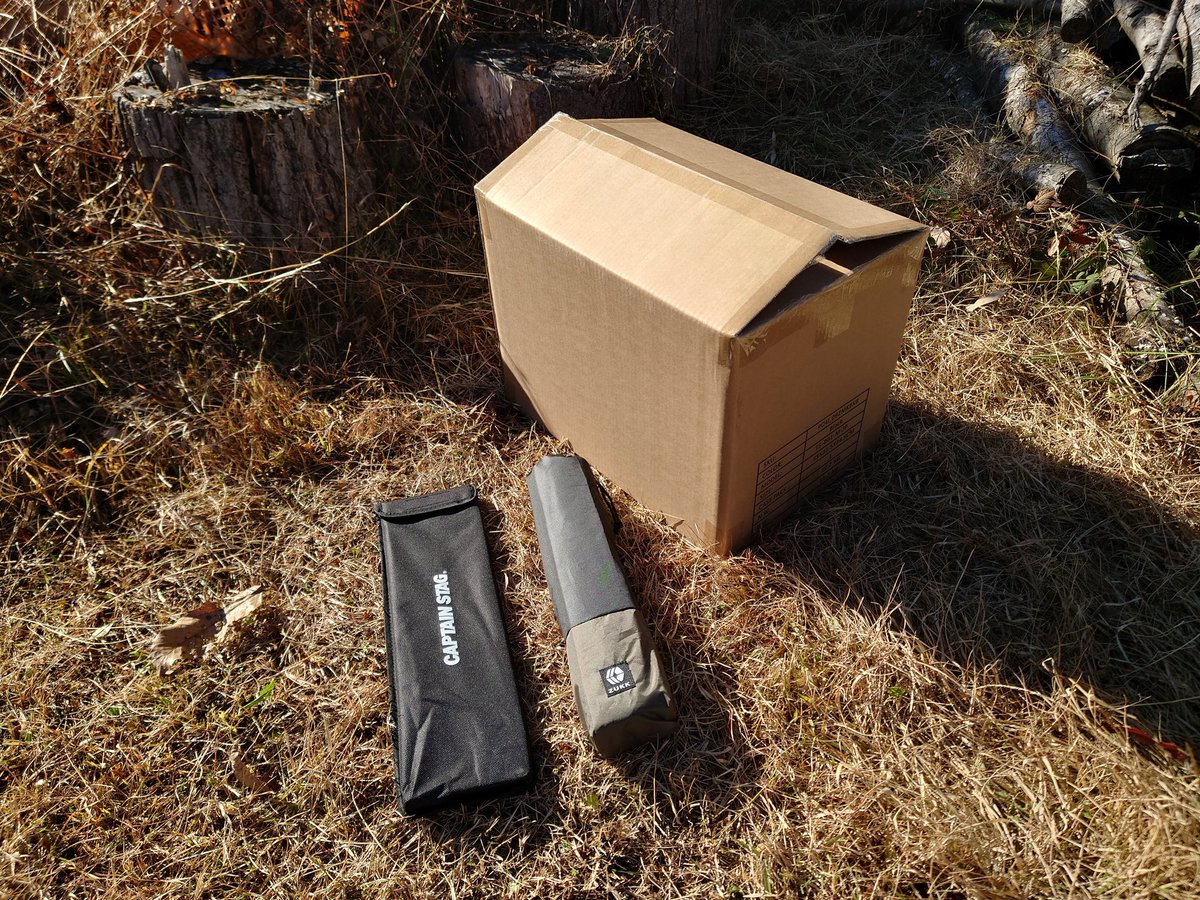 キャンプギア #Litake #ZUKK #CAPTAINSTAG 家族が出かけて行ったので