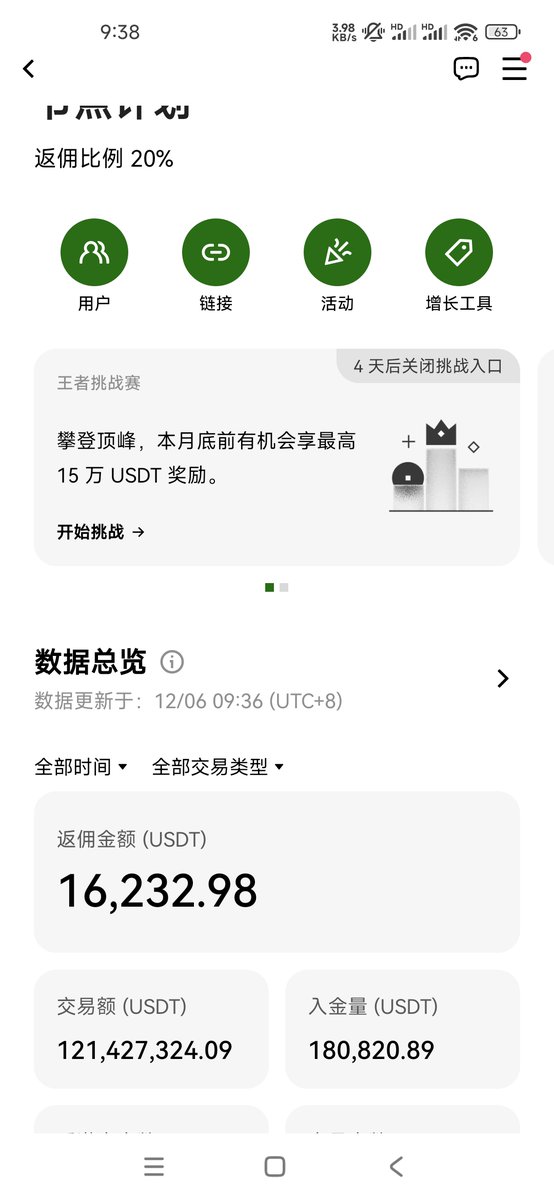 一叶知秋意🍁🍁 tweet media