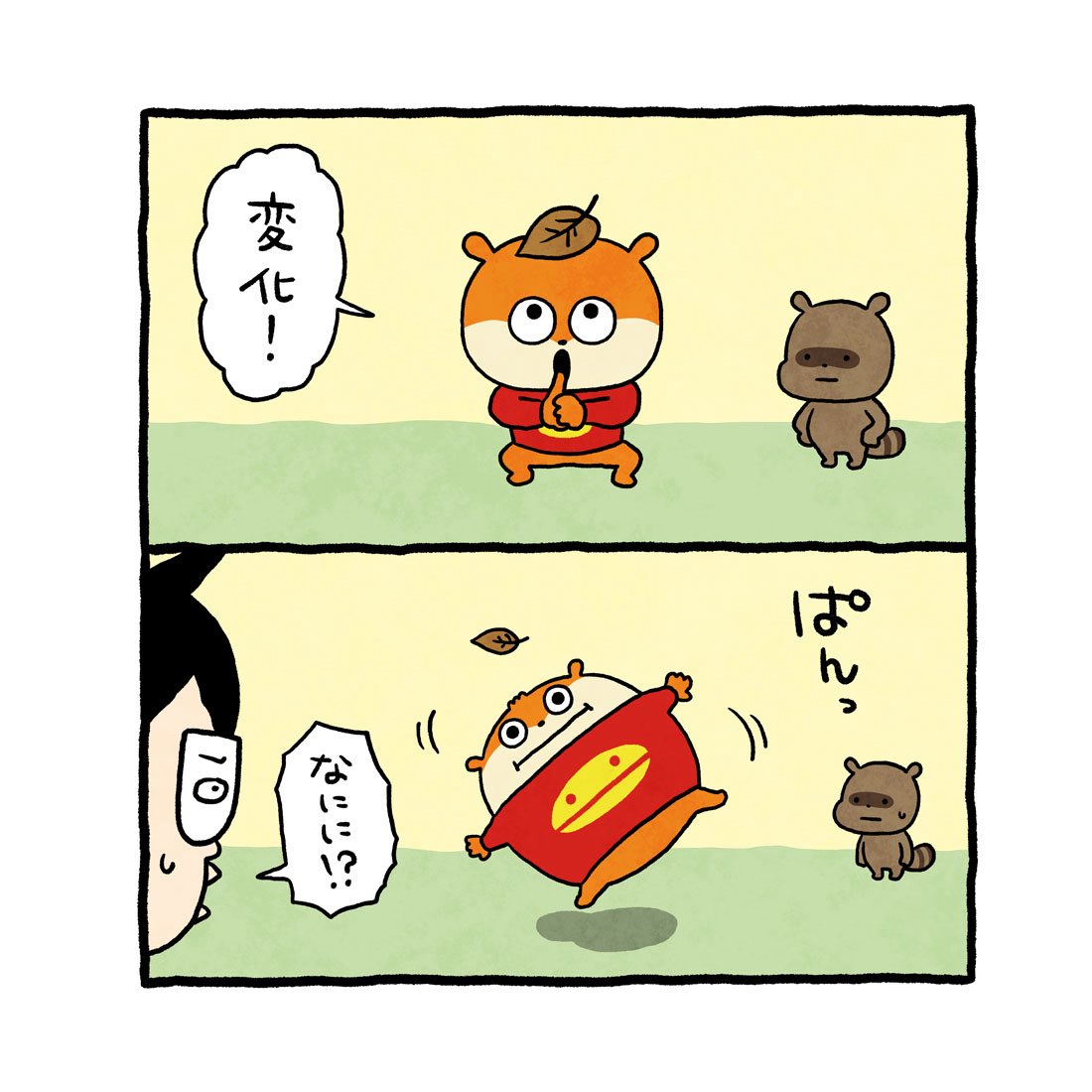 にしむらゆうじ (@_nishimurayuji_) / Posts / X