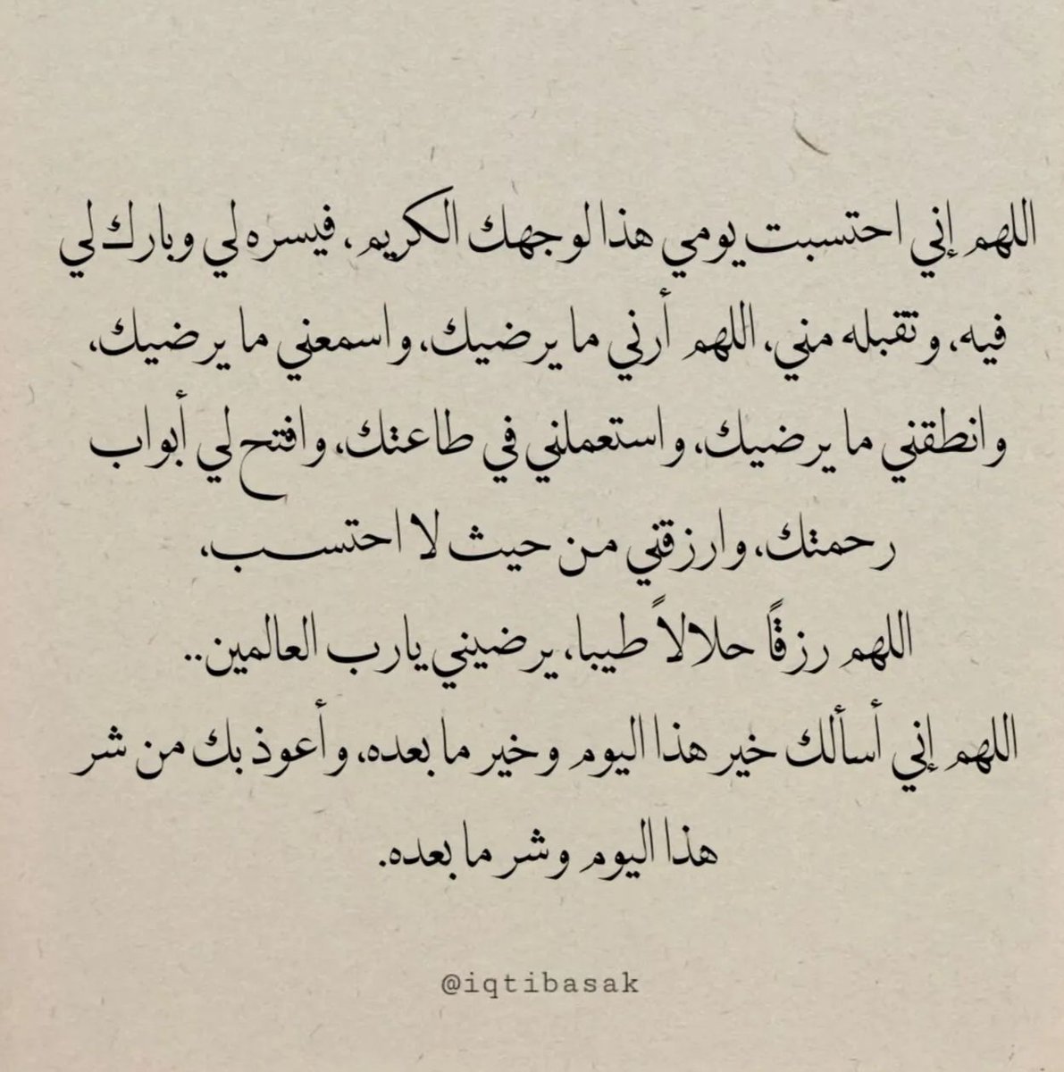 أذكارك (@ii_e19) on Twitter photo 