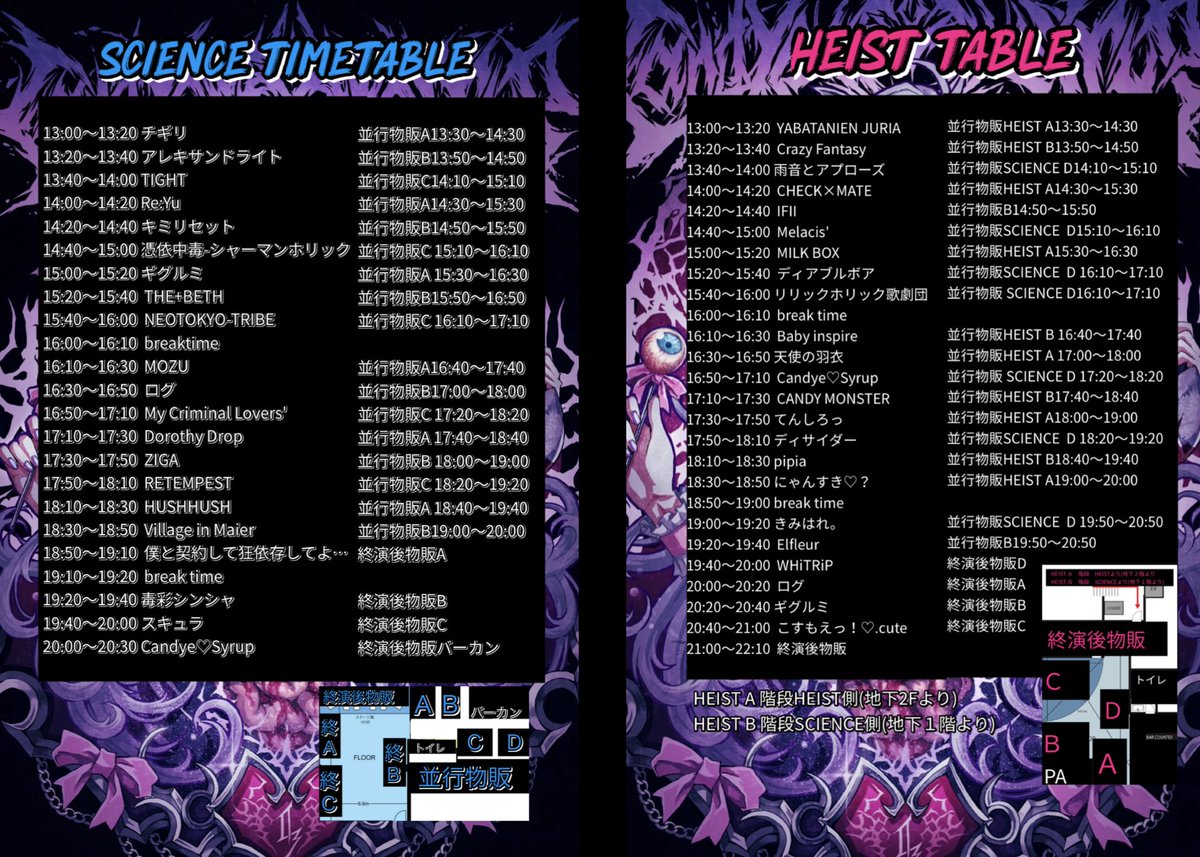ログ【公式】 tweet media