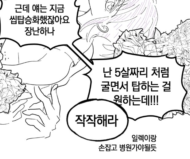 제 ㅇㅇㅁㅊ가대충 이런느낌이란걸 최근 들어 더 깨닫습니다