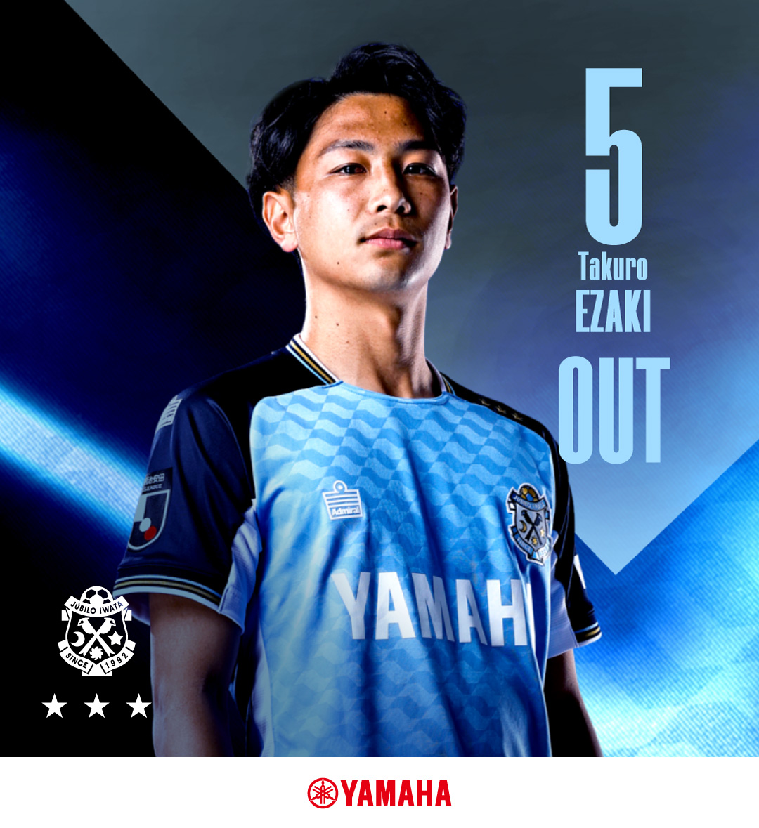 ジュビロ磐田 (@Jubiloiwata_YFC) / Posts / X