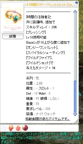 がじぇ_B鯖 tweet media