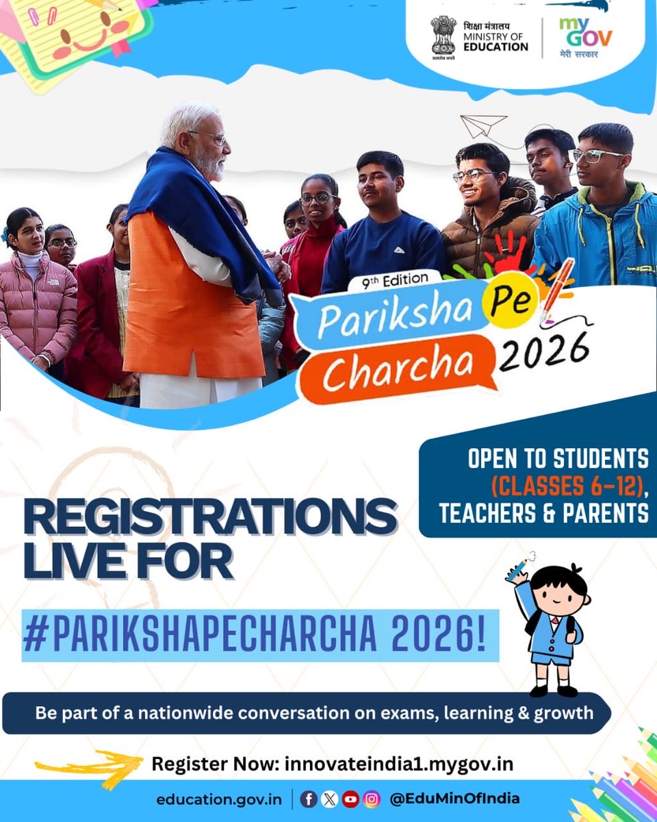 Hon’ble Prime Minister, Shri Narendra Modi’s unique interactive program, Pariksha Pe Charcha (PPC), is back with its 9th edition, scheduled to take place in January 2026, where students, parents, and teachers from India and abroad engage with him to discuss exam stress and