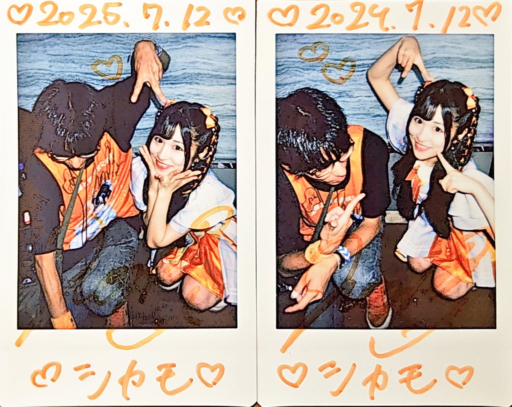 北門倫毘沙 スパノバ チェキ 2025/07/12 LEADING FUKUOKA @ 福岡トヨタホールスカラエスパシオ