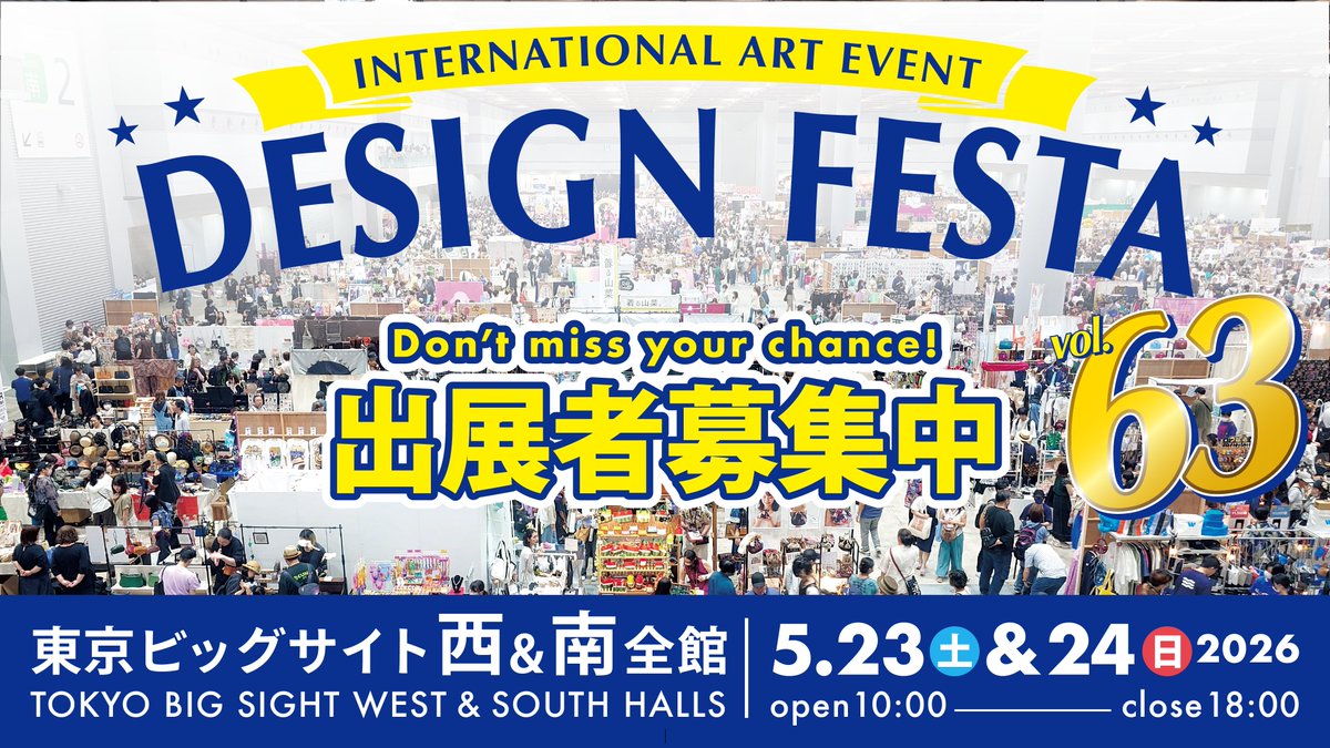 ubo（ウーボ）公式＠軽量ポスタースタンド ClamPo(クランポ)販売中