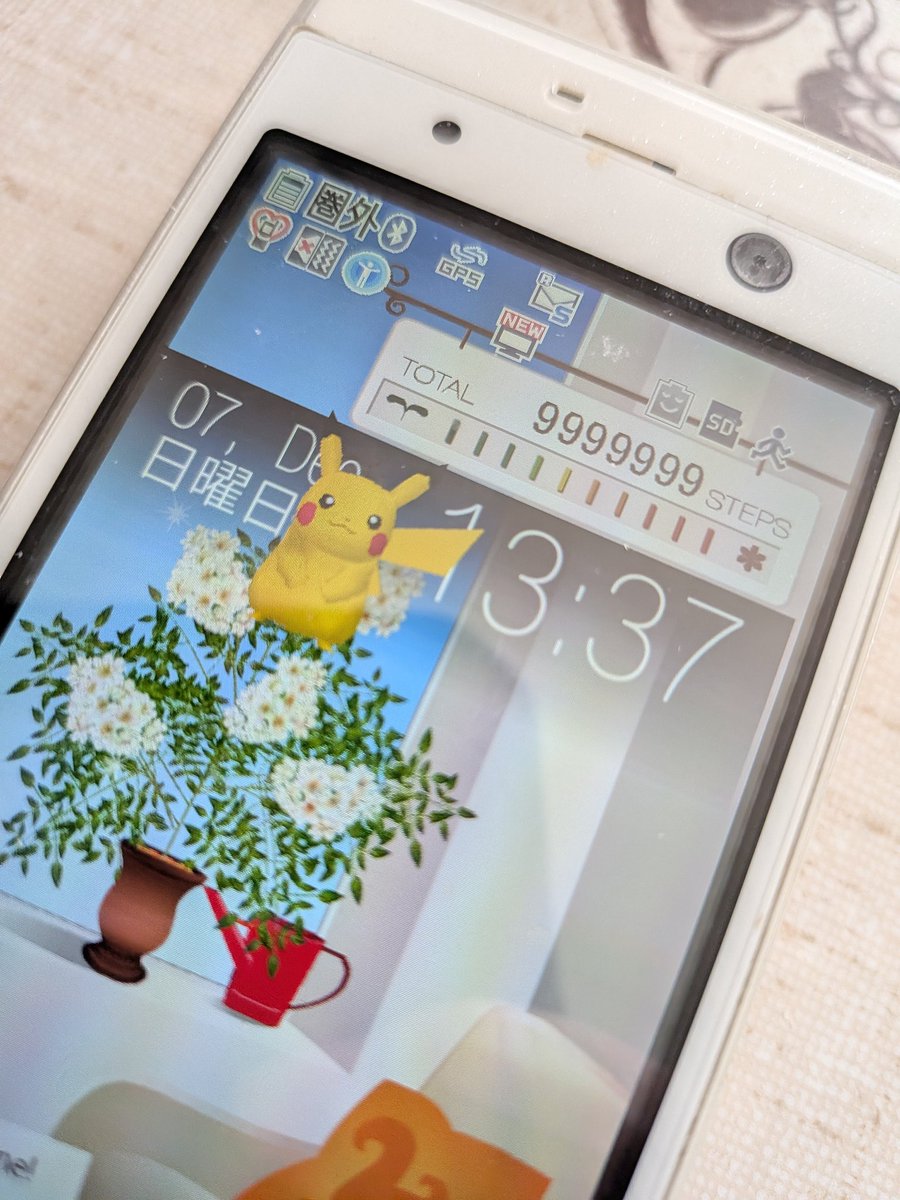 ふぃあたです。 tweet media