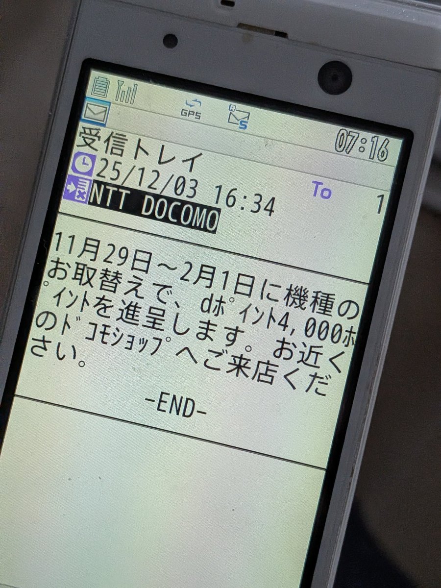 ふぃあたです。 tweet media