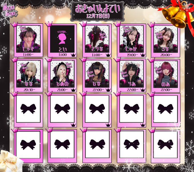 MyuMyuのイメージ