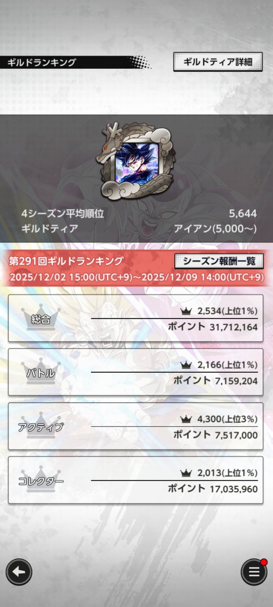 @よこせはやく tweet media