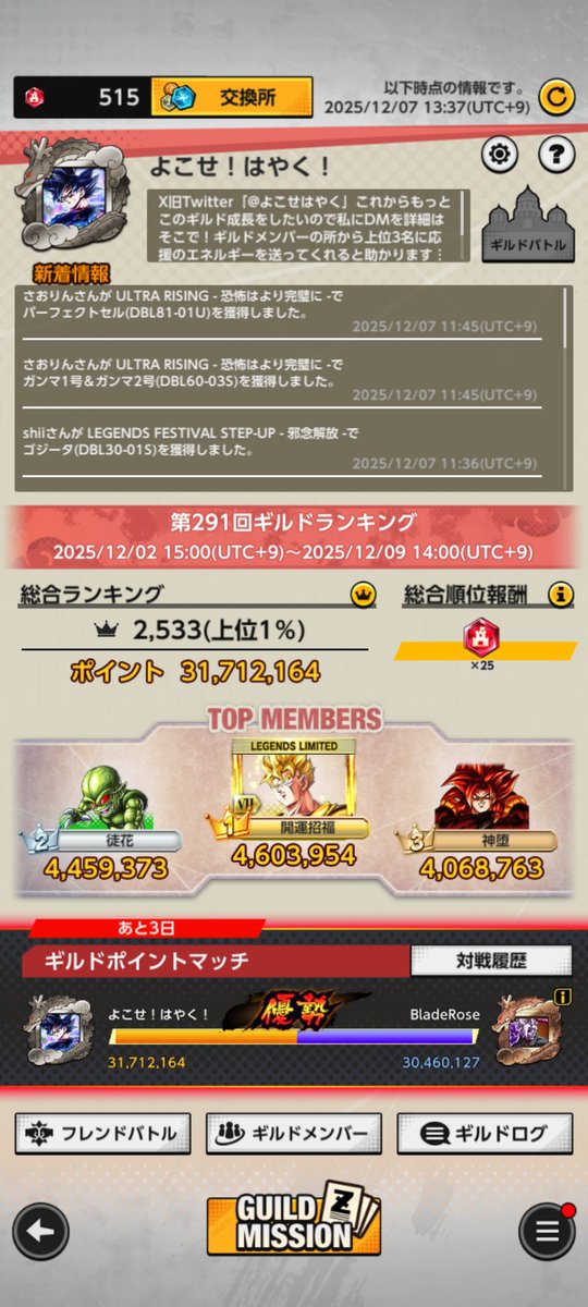 @よこせはやく tweet media