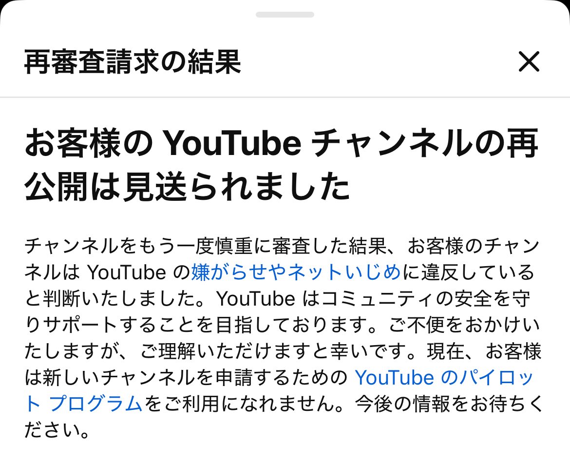 せかくろ (@bw33_bbs) / Posts / X