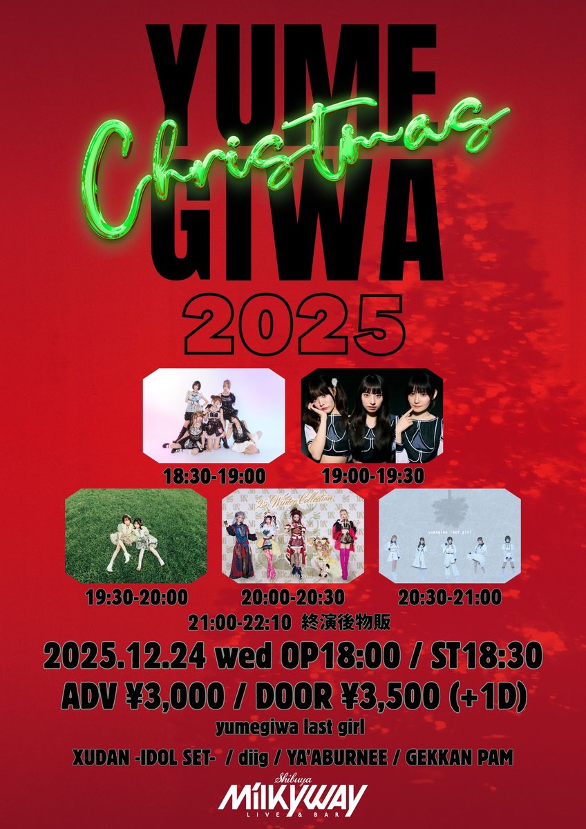 DEMON TAPES - official (@demontapes) / Posts / X