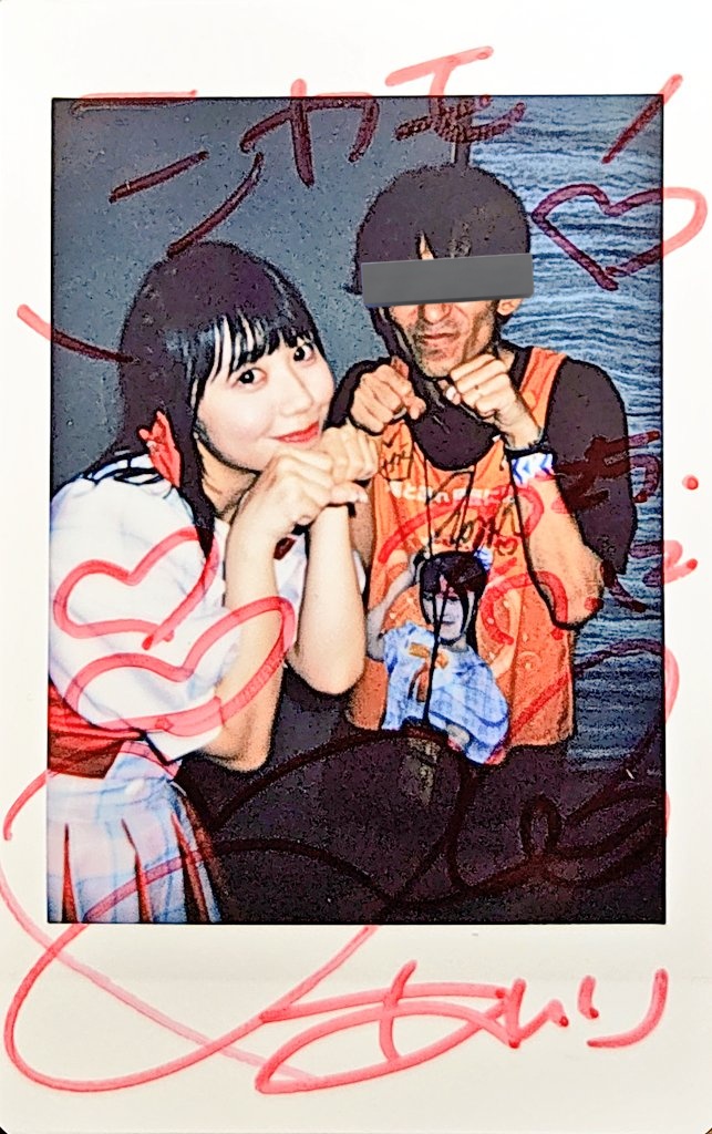 2025/07/12 LEADING FUKUOKA @ 福岡トヨタホールスカラエスパシオ