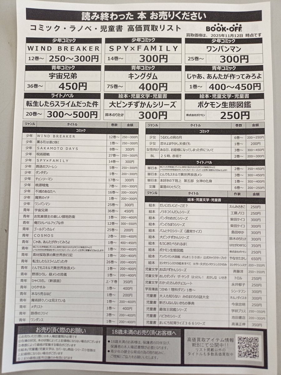 min まとめ買いページ 公式】宝くじチャンスセンター