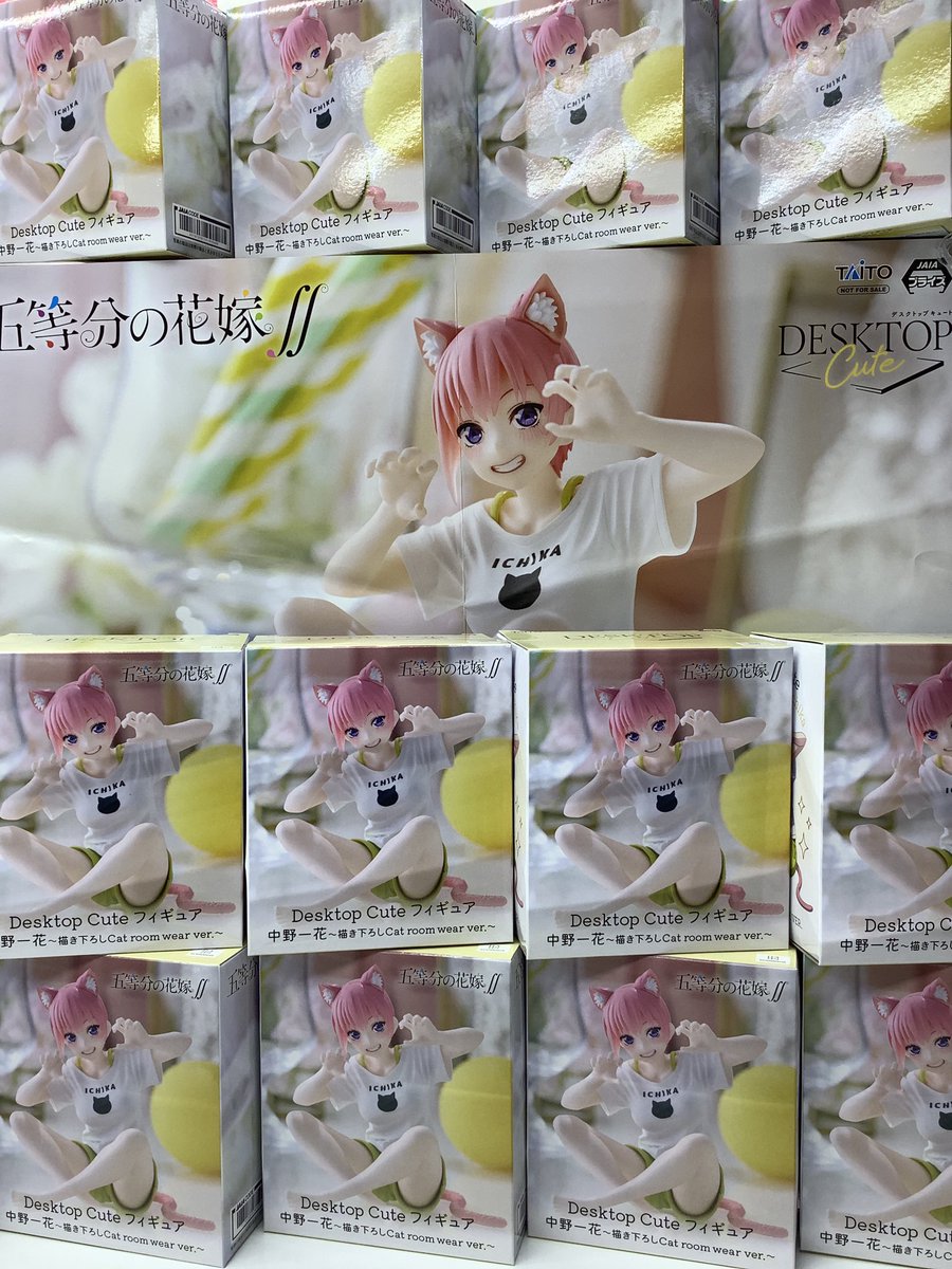 景品情報】 五等分の花嫁∬ Desktop Cute フィギュア 中野一花～描き