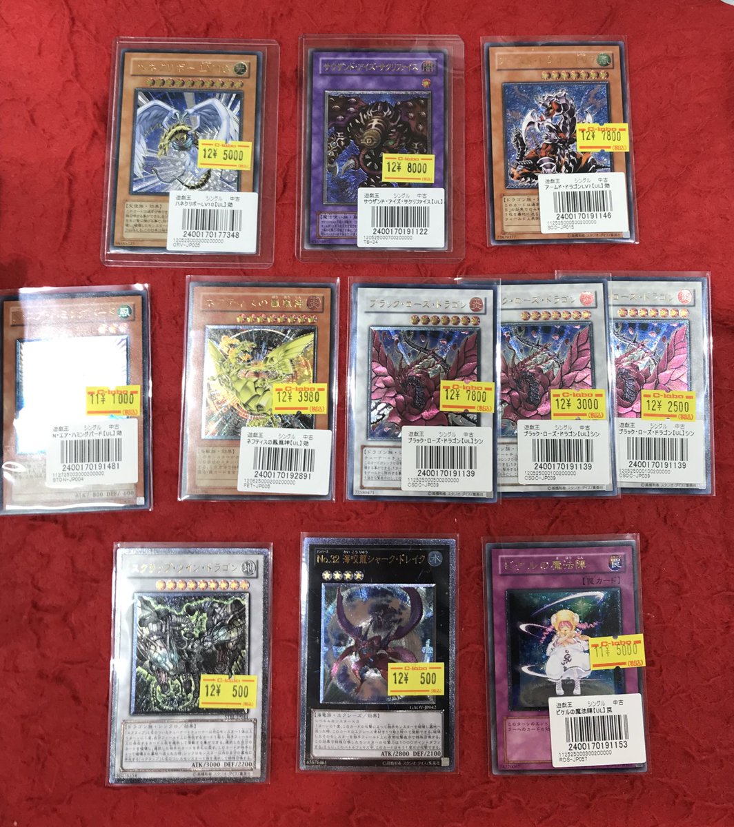 遊戯王】 レリーフ各種入荷してます‼️ 是非お買い求め下さいませ☺️