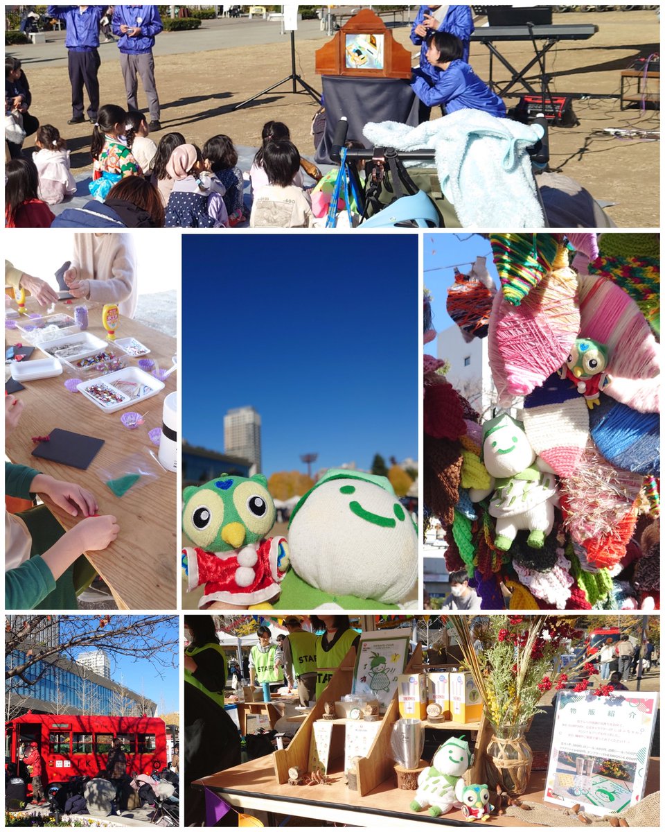 としまくん@としま未来文化財団 (@toshimakun_0906) / Posts / X