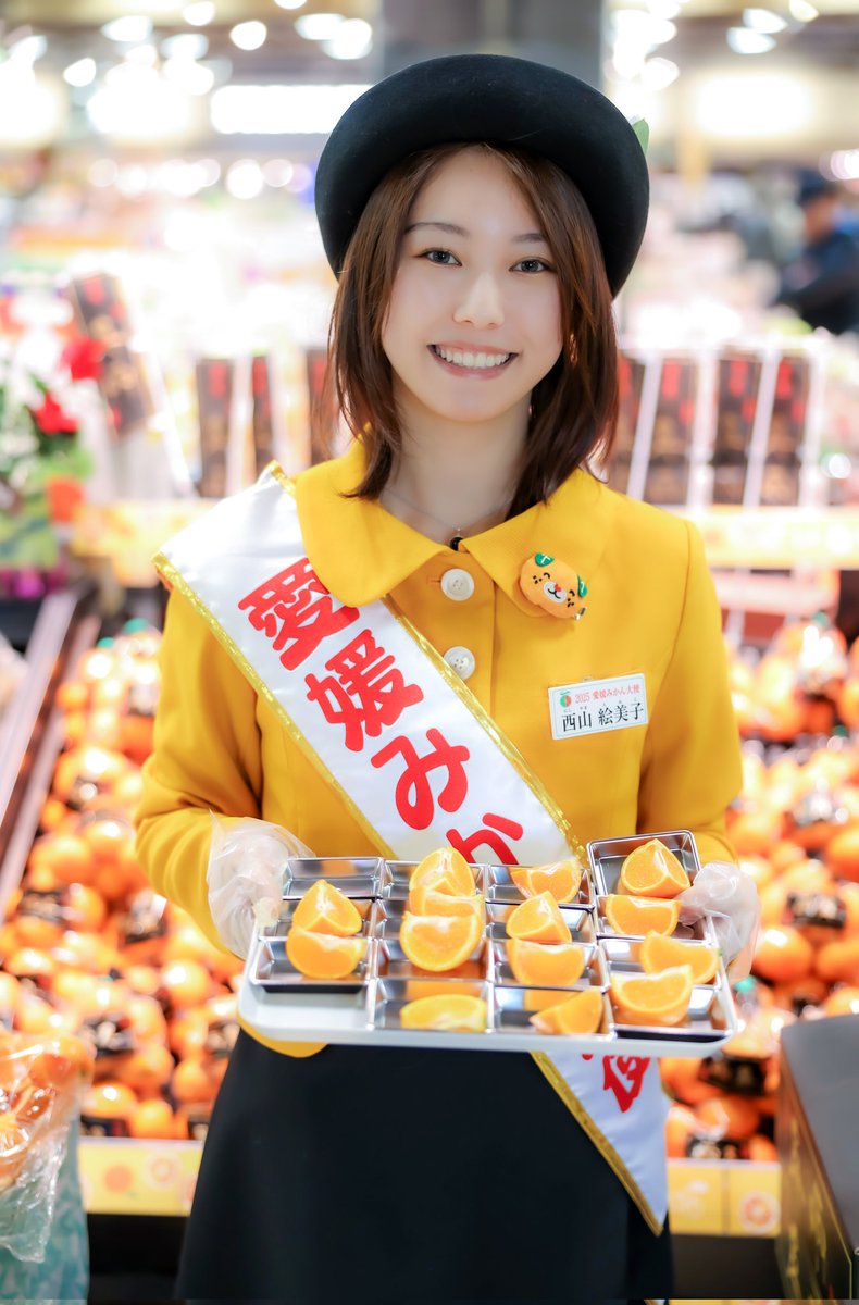 2025/12/7
@フジグラン重信

#愛媛みかん大使 🍊
#西山絵美子 ちゃん