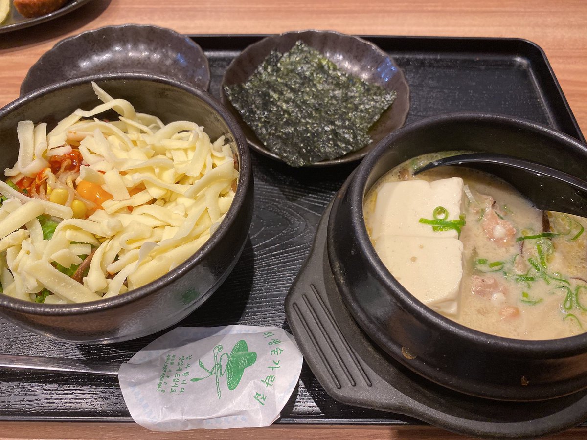 おひるごはん