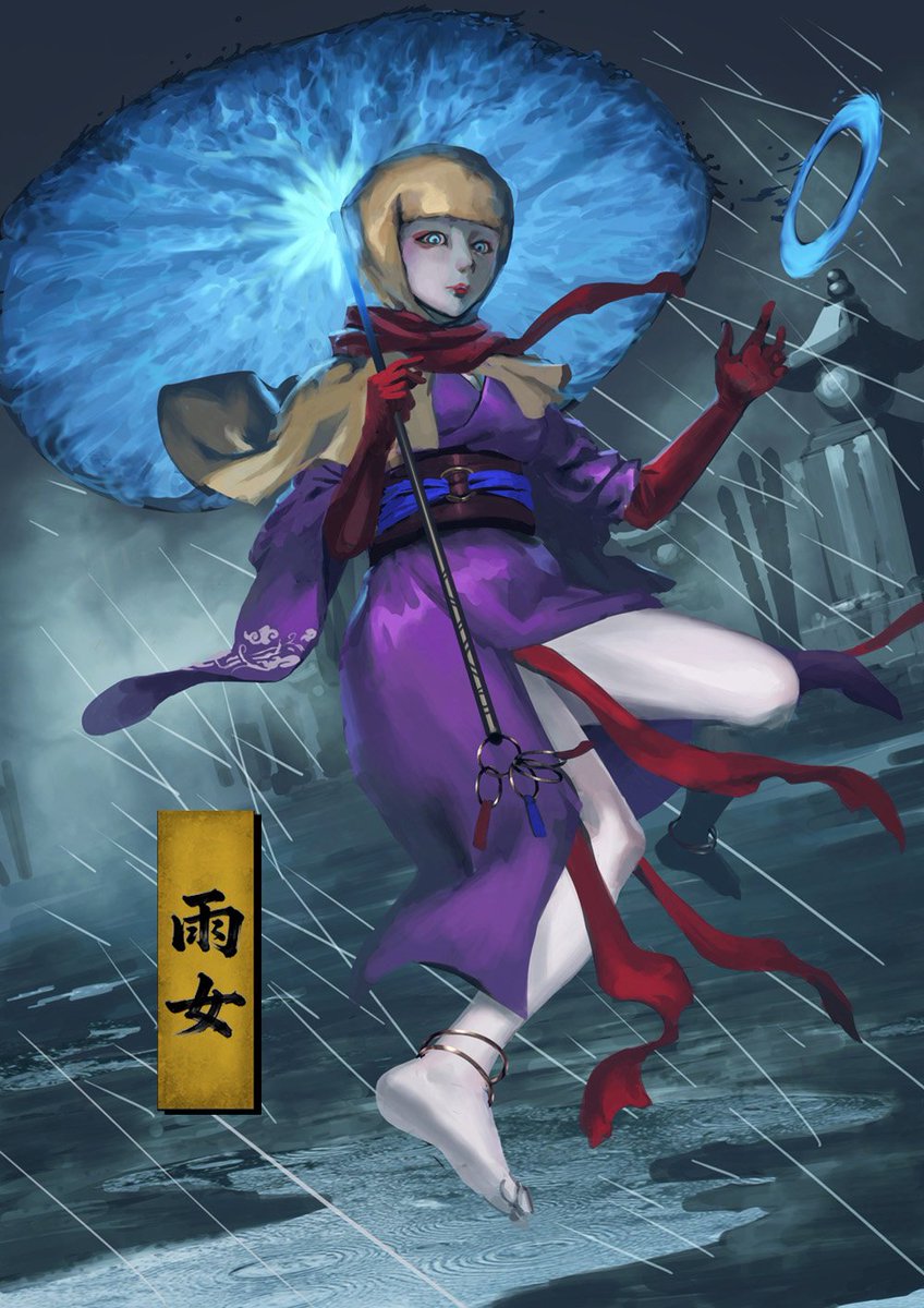 akiaji81's tweet image. 創作妖怪シリーズ新作！

雨女　アメオンナ
霊力3700

雨を呼ぶ女の妖怪。
子供をさらうという説や雨の神が堕落したものなどの説がある。
一方で旱魃に雨を降らせてくれるという良い面もある。

#一次創作祭り冬の陣2025
#妖怪 #yokai