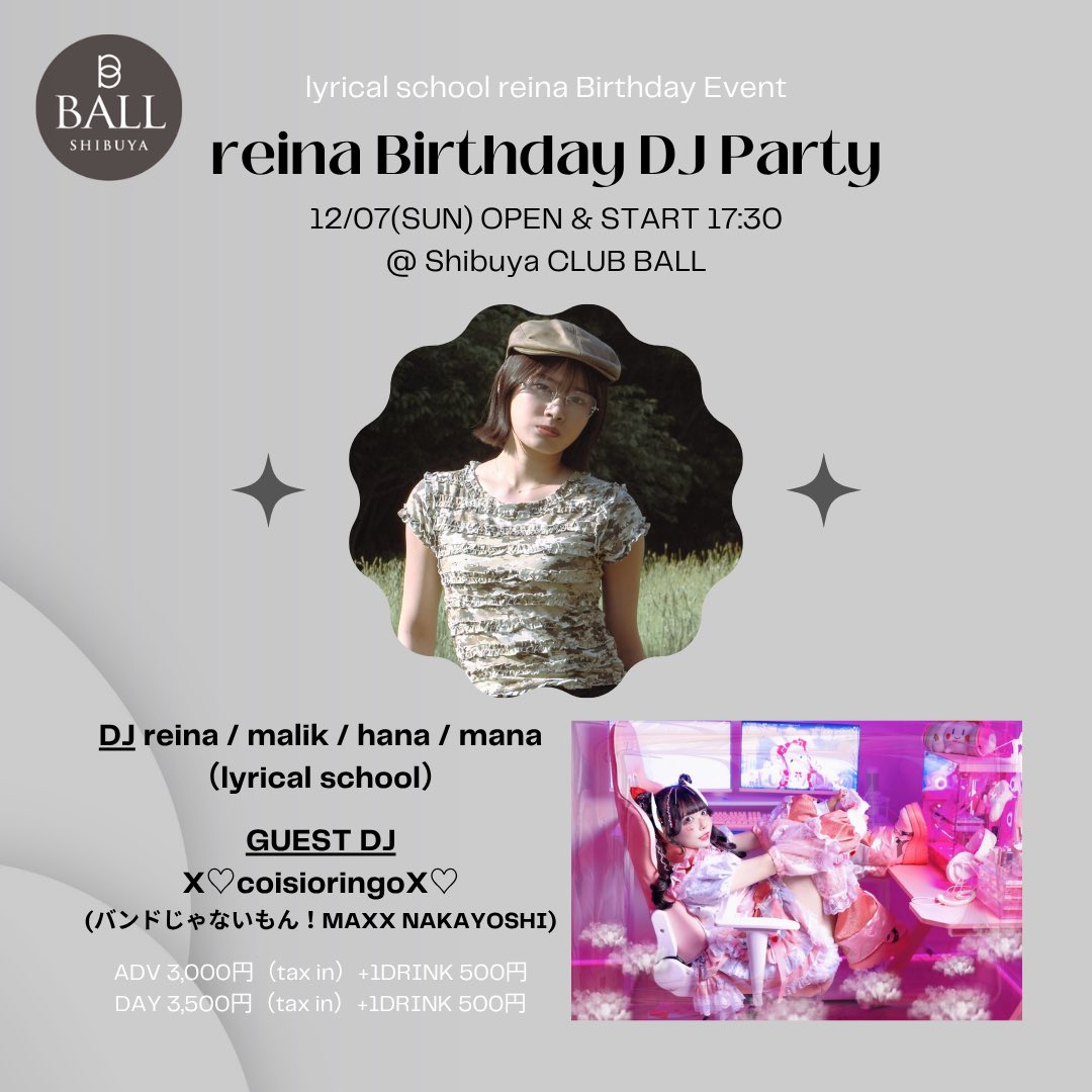 前売チケットをお持ちの方&amp;当日券の方、
会場入り口の階段に整列してます🐨！

会場ビルの4階までお越しください！